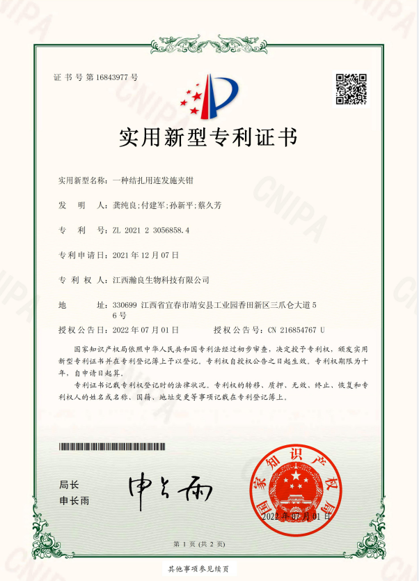 һ�ֽ���������ʩ��ǯ 01.png